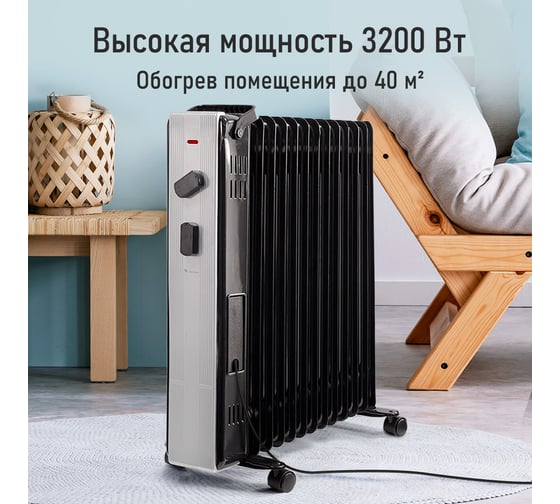 Масляный обогреватель OBSIDIAN BS-OH2000D черный 43809