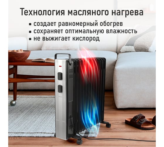 Масляный обогреватель OBSIDIAN BS-OH2000D черный 43809