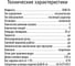 Масляный обогреватель OBSIDIAN BS-OH2001C белый 43799 17
