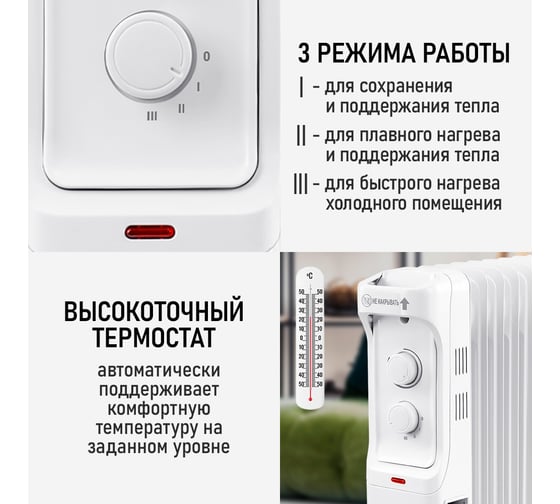 Масляный обогреватель OBSIDIAN BS-OH2001D белый 43801