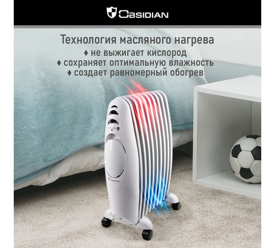 Масляный обогреватель OBSIDIAN BS-OH2002B белый 41609