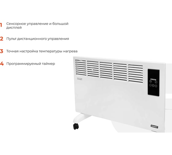 Электрический конвектор Gigant ECX 2000 ET