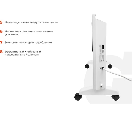 Электрический конвектор Gigant ECX 2000 ET