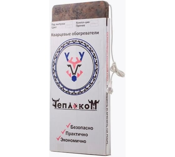 Кварцевый обогреватель Теплоком Brown 450Вт Standart Brown