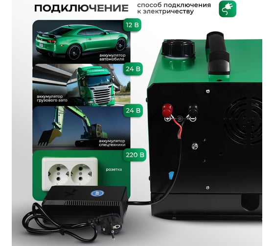 Автономная дизельная пушка Electrolite TSD 7.5 6847