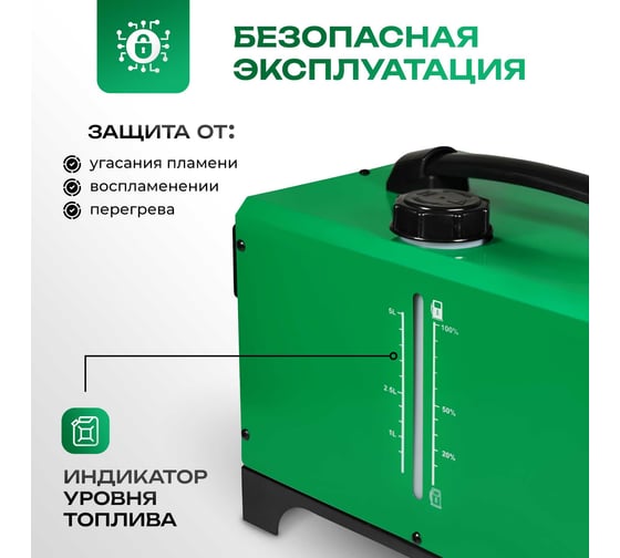 Автономная дизельная пушка Electrolite TSD 7.5 6847