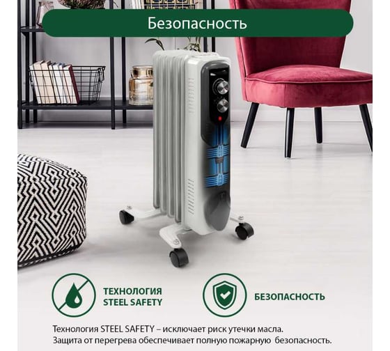Масляный обогреватель MARTA MT-OH2429A белый жемчуг 38288