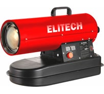 Пушка тепловая дизельная Elitech ДП 10 208271