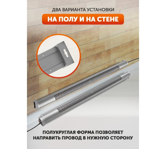Обогреватель Мегадор MF80GU-D