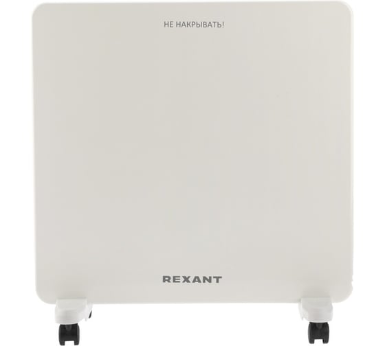 Конвектор электрический REXANT с механическим термостатом, 0.5 кВт, СТИЧ-нагревательный элемент 60-0126