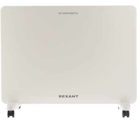 Конвектор электрический REXANT с механическим термостатом, 1.5 кВт, СТИЧ-нагревательный элемент 60-0094