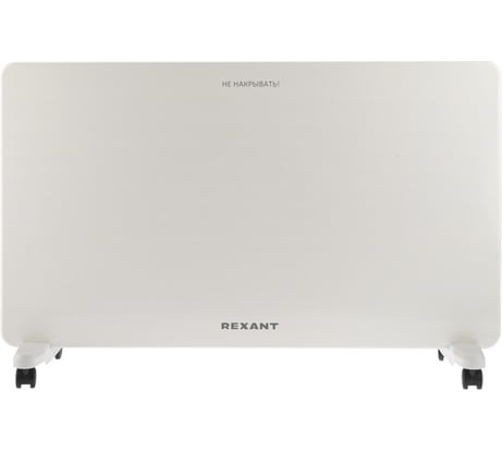Конвектор электрический REXANT с механическим термостатом, 2 кВт, X-нагревательный элемент 60-0098