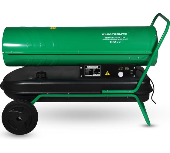 Пушка дизельная Electrolite TPD-70 4093