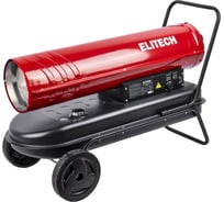 Пушка тепловая дизельная Elitech ДП 50 208275
