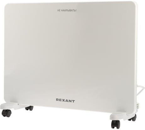 Конвектор с электронным термостатом REXANT, 1.5 кВт, Х-нагревательный элемент 60-0110