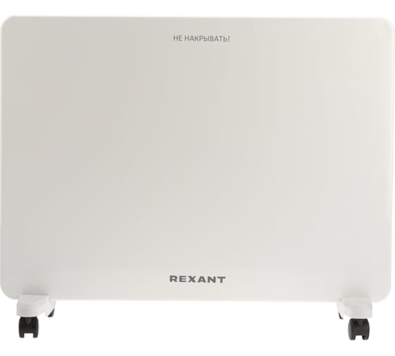 Конвектор с электронным термостатом REXANT, 1.5 кВт, Х-нагревательный элемент 60-0110