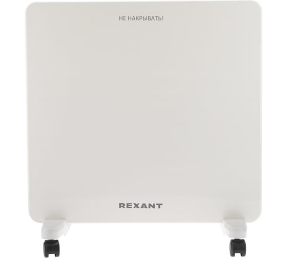 Конвектор с электронным термостатом REXANT, 1кВт, Х-нагревательный элемент, 60-0099