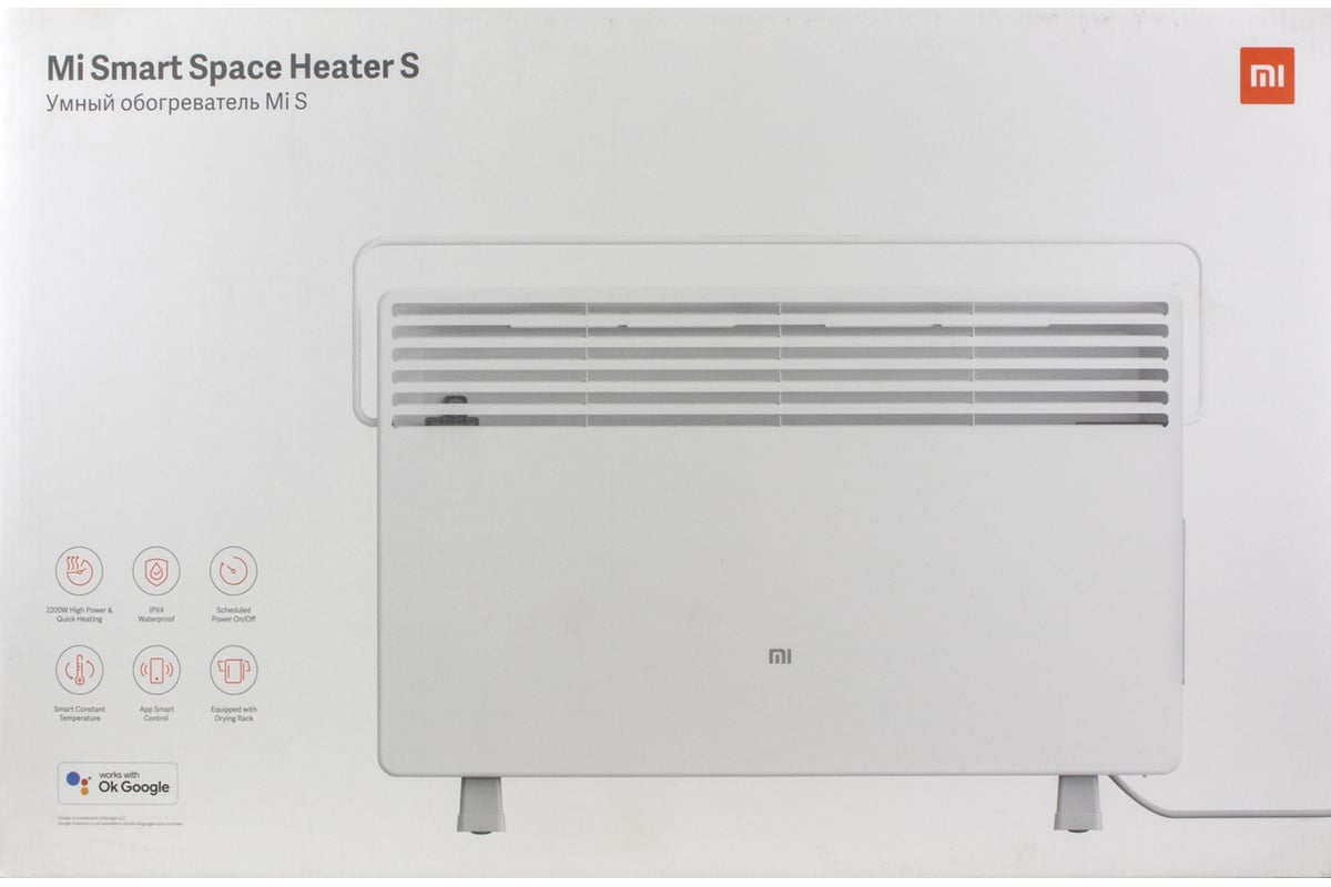 Xiaomi smart deals electric heater