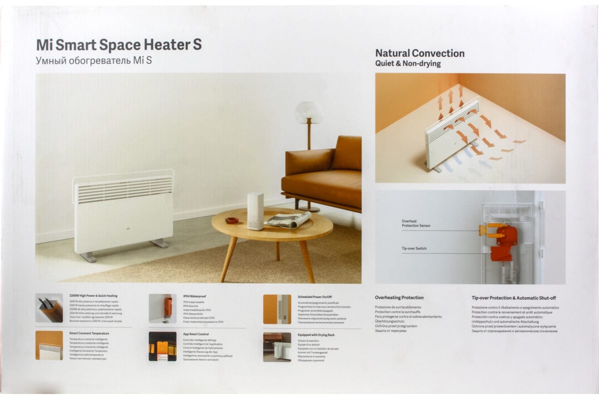 Конвектор Xiaomi mi Smart Space Heater s ремонт. Smart space heaters