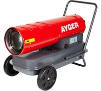 Тепловая пушка дизельная AYGER TDG-60