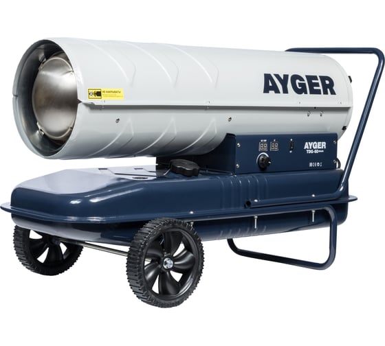 Тепловая пушка дизельная AYGER TDG-60