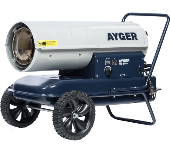 Тепловая пушка дизельная AYGER TDG-20