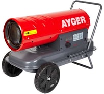 Тепловая пушка дизельная AYGER TDG-50