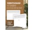 Электрический конвектор Royal Clima  MIVENTO Econo REC-MIE1500M 4