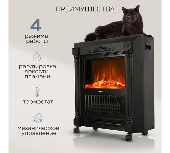 Камин электрический напольный Planta PFP-FS300