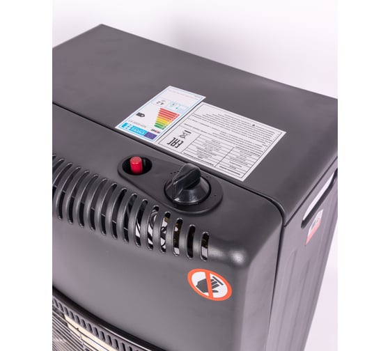 Обогреватель инфракрасный газовый ARMA AGH-4200F KIT