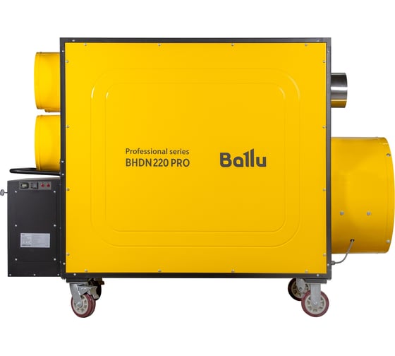 Теплогенератор мобильный Ballu BHDN 220 PRO НС-1657010