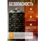Электрическая печь Karina Nova 10E Black No-10E-380-B 10