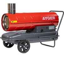 Тепловая пушка дизельная AYGER непрямого нагрева TDG-20B