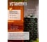Электрическая печь Karina Nova 6E Black No-6E-220/380-B 8