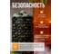 Электрическая печь Karina Nova 6E Black No-6E-220/380-B 10