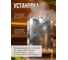 Электрическая печь Karina Lite 36 Li-36-380 7