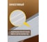 Инфракрасный обогреватель Royal Clima Raggio 2.0 RIH-R3000S/II 9