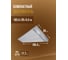 Инфракрасный обогреватель Royal Clima Raggio 2.0 RIH-R3000S/II 12
