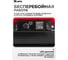 Дизельная тепловая пушка MTX DHB-20i, 20 кВт, 450 м3/ч, прямой нагрев, термостат 98905 5