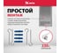 Инфракрасный обогреватель MTX IH-2000, 230В, 2000 Вт, IP54, кабель с вилкой 1,8 м 98703 3