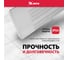 Инфракрасный обогреватель MTX IH-2000, 230В, 2000 Вт, IP54, кабель с вилкой 1,8 м 98703 4