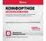 Инфракрасный обогреватель MTX IH-2000, 230В, 2000 Вт, IP54, кабель с вилкой 1,8 м 98703 5