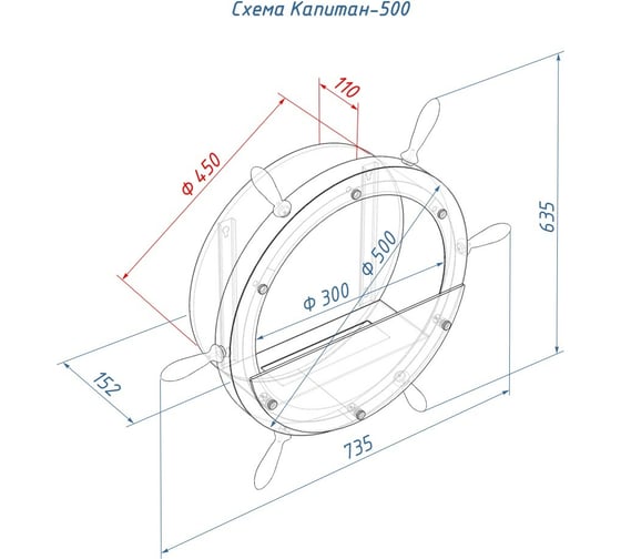 Биокамин Lux Fire Капитан 500 Н XS, коричневый, БКС-К500XS-01