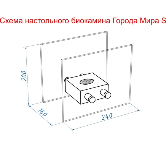 Настольный биокамин Lux Fire София S КН-0017S-02