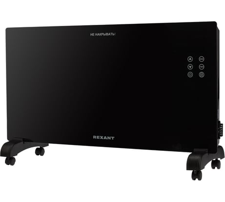 Конвектор электрический с электронным термостатом REXANT 2кВт, Х-нагревательный элемент, Wi-fi, 60-0114