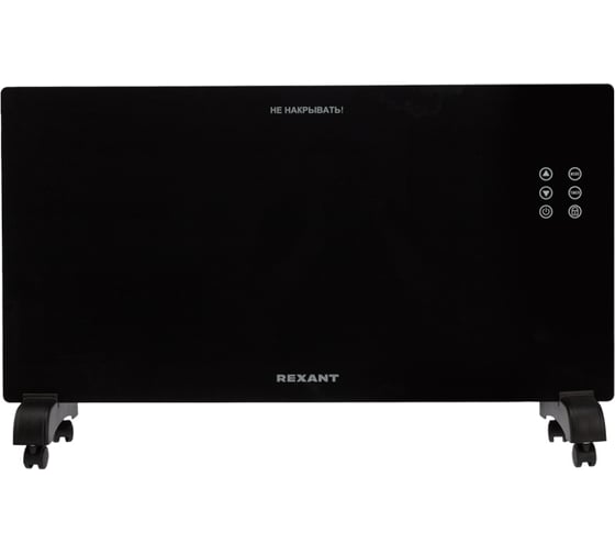 Конвектор электрический с электронным термостатом REXANT 2кВт, Х-нагревательный элемент, Wi-fi, 60-0114