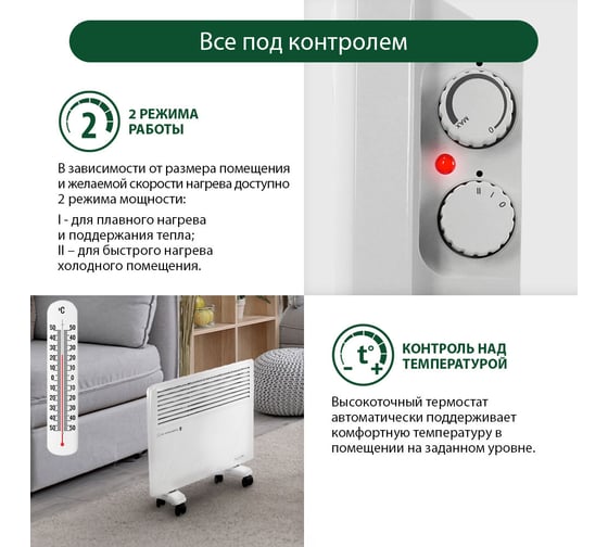 Конвекционный обогреватель MARTA MT-CH2452A белый жемчуг 38327