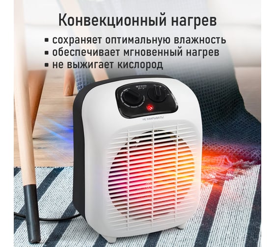 Тепловентилятор STINGRAY ST-FH1073A черный 43944