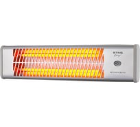 Инфракрасный обогреватель STINGRAY ST-IH1080A белый жемчуг 42052