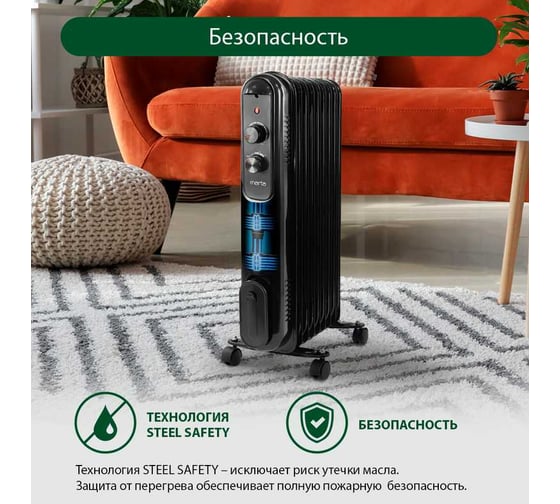 Масляный обогреватель MARTA MT-OH2430B ночная сталь 43729